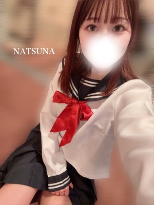 ナツナの写メ日記｜プラチナム～PLATINUM～ 吉原格安店ソープ