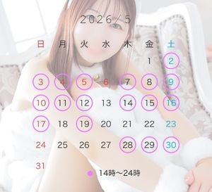 ナツナの写メ日記｜プラチナム～PLATINUM～ 吉原格安店ソープ