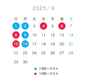 リッカの写メ日記｜プラチナム～PLATINUM～ 吉原格安店ソープ