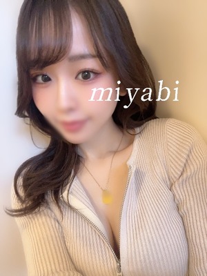 ミヤビの写メ日記｜プラチナム～PLATINUM～ 吉原格安店ソープ
