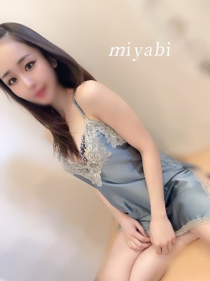ミヤビの写メ日記｜プラチナム～PLATINUM～ 吉原格安店ソープ