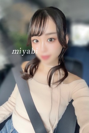 ミヤビの写メ日記｜プラチナム～PLATINUM～ 吉原格安店ソープ