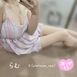ラムの写メ日記｜プラチナム～PLATINUM～ 吉原格安店ソープ
