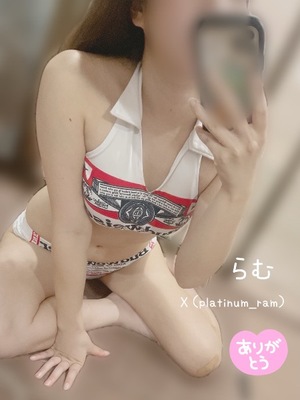 ラムの写メ日記｜プラチナム～PLATINUM～ 吉原格安店ソープ