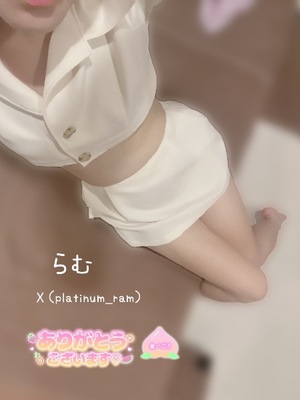 ラムの写メ日記｜プラチナム～PLATINUM～ 吉原格安店ソープ