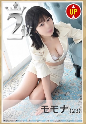 モモナの写メ日記｜プラチナム～PLATINUM～ 吉原格安店ソープ