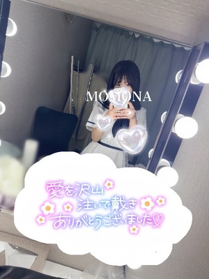 モモナの写メ日記｜プラチナム～PLATINUM～ 埼玉県・大宮格安店ソープ