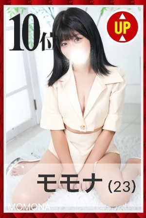 モモナの写メ日記｜プラチナム～PLATINUM～ 埼玉県・大宮格安店ソープ