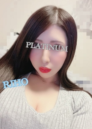 リホの写メ日記｜プラチナム～PLATINUM～ 吉原格安店ソープ