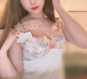 ユノの写メ日記｜プラチナム～PLATINUM～ 吉原格安店ソープ