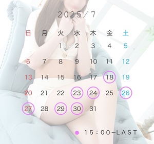ユノの写メ日記｜プラチナム～PLATINUM～ 吉原格安店ソープ