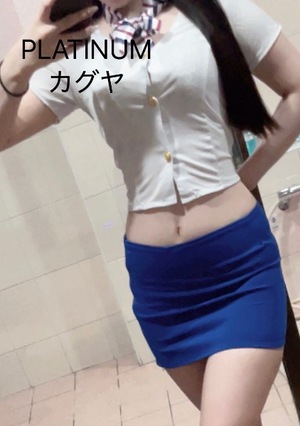 カグヤの写メ日記｜プラチナム～PLATINUM～ 吉原格安店ソープ