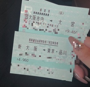 カグヤの写メ日記｜プラチナム～PLATINUM～ 吉原格安店ソープ