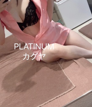 カグヤの写メ日記｜プラチナム～PLATINUM～ 埼玉県・大宮格安店ソープ