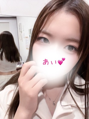 アイの写メ日記｜プラチナム～PLATINUM～ 吉原格安店ソープ