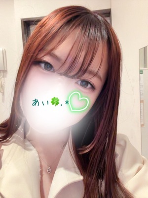 アイの写メ日記｜プラチナム～PLATINUM～ 吉原格安店ソープ