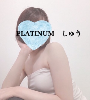 シュウの写メ日記｜プラチナム～PLATINUM～ 埼玉県・大宮格安店ソープ