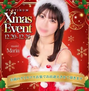 マリアの写メ日記｜プラチナム～PLATINUM～ 埼玉県・大宮格安店ソープ