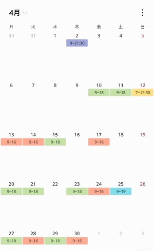 マリアの写メ日記｜プラチナム～PLATINUM～ 吉原格安店ソープ