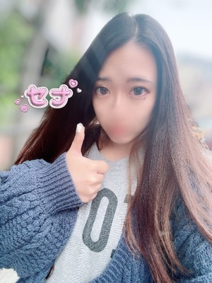 セナの写メ日記｜プラチナム～PLATINUM～ 吉原格安店ソープ