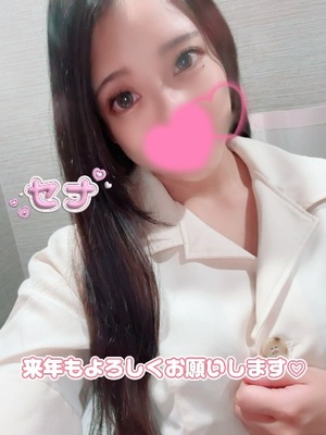 セナの写メ日記｜プラチナム～PLATINUM～ 吉原格安店ソープ