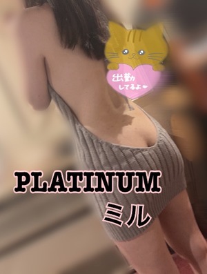 ミルの写メ日記｜プラチナム～PLATINUM～ 吉原格安店ソープ