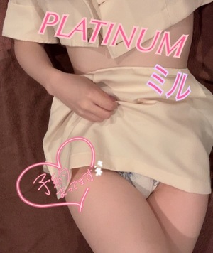 ミルの写メ日記｜プラチナム～PLATINUM～ 埼玉県・大宮格安店ソープ