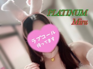 ミルの写メ日記｜プラチナム～PLATINUM～ 吉原格安店ソープ