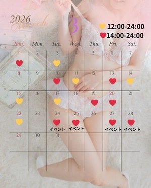 ミルの写メ日記｜プラチナム～PLATINUM～ 埼玉県・大宮格安店ソープ