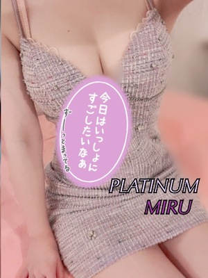 ミルの写メ日記｜プラチナム～PLATINUM～ 埼玉県・大宮格安店ソープ