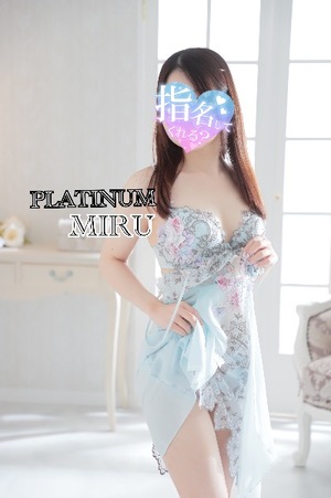 ミルの写メ日記｜プラチナム～PLATINUM～ 埼玉県・大宮格安店ソープ
