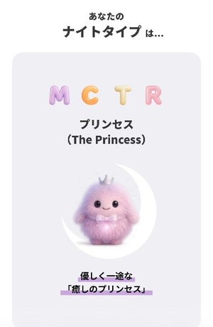 ミルの写メ日記｜プラチナム～PLATINUM～ 吉原格安店ソープ