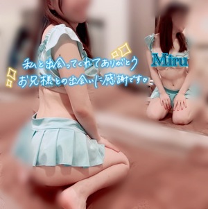 ミルの写メ日記｜プラチナム～PLATINUM～ 吉原格安店ソープ