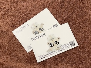 アモの写メ日記｜プラチナム～PLATINUM～ 吉原格安店ソープ