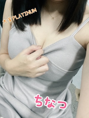 チナツの写メ日記｜プラチナム～PLATINUM～ 吉原格安店ソープ