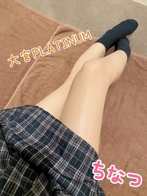 チナツの写メ日記｜プラチナム～PLATINUM～ 吉原格安店ソープ