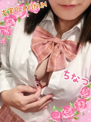 チナツの写メ日記｜プラチナム～PLATINUM～ 吉原格安店ソープ