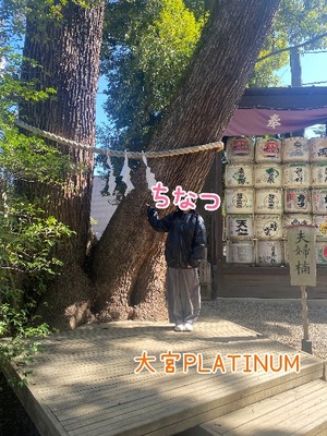 チナツの写メ日記｜プラチナム～PLATINUM～ 吉原格安店ソープ