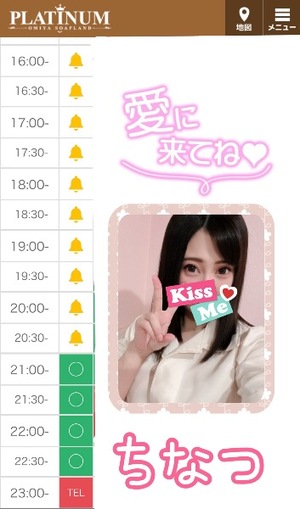チナツの写メ日記｜プラチナム～PLATINUM～ 埼玉県・大宮格安店ソープ