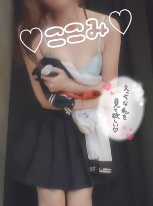 ココミの写メ日記｜プラチナム～PLATINUM～ 吉原格安店ソープ