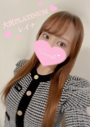 レイナの写メ日記｜プラチナム～PLATINUM～ 吉原格安店ソープ