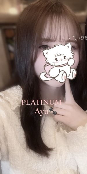 アユの写メ日記｜プラチナム～PLATINUM～ 吉原格安店ソープ