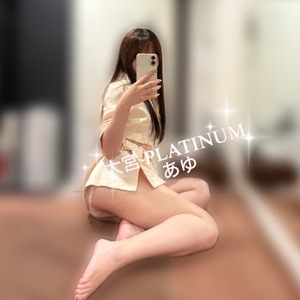 アユの写メ日記｜プラチナム～PLATINUM～ 吉原格安店ソープ