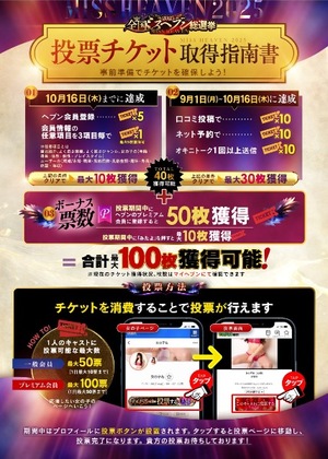 レンの写メ日記｜プラチナム～PLATINUM～ 埼玉県・大宮格安店ソープ