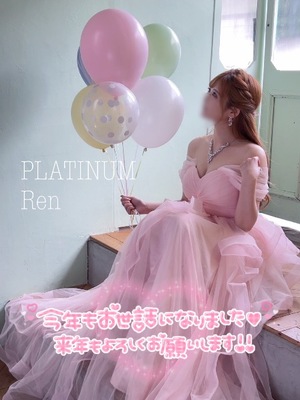 レンの写メ日記｜プラチナム～PLATINUM～ 吉原格安店ソープ