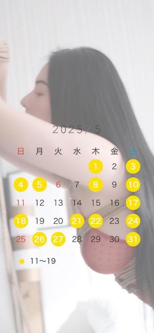 輝 春花の写メ日記｜ラブボート 吉原高級店ソープ