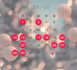 輝 春花の写メ日記｜ラブボート 吉原高級店ソープ