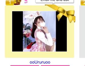 星月うるるの写メ日記｜ラブボート 吉原高級店ソープ