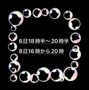 まつりの写メ日記｜ルピナス 吉原高級店ソープ