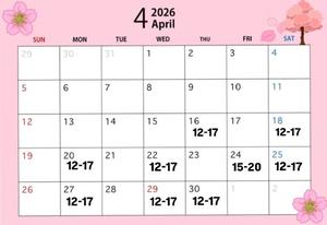 透花(とうか)の写メ日記｜ルピナス 吉原高級店ソープ